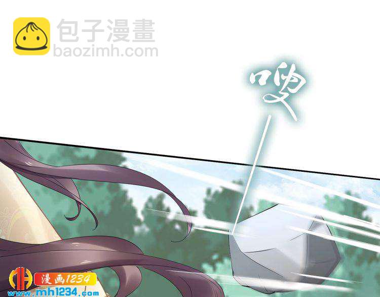 第84话 敢动孤的人，找死？(1/2)-第84话