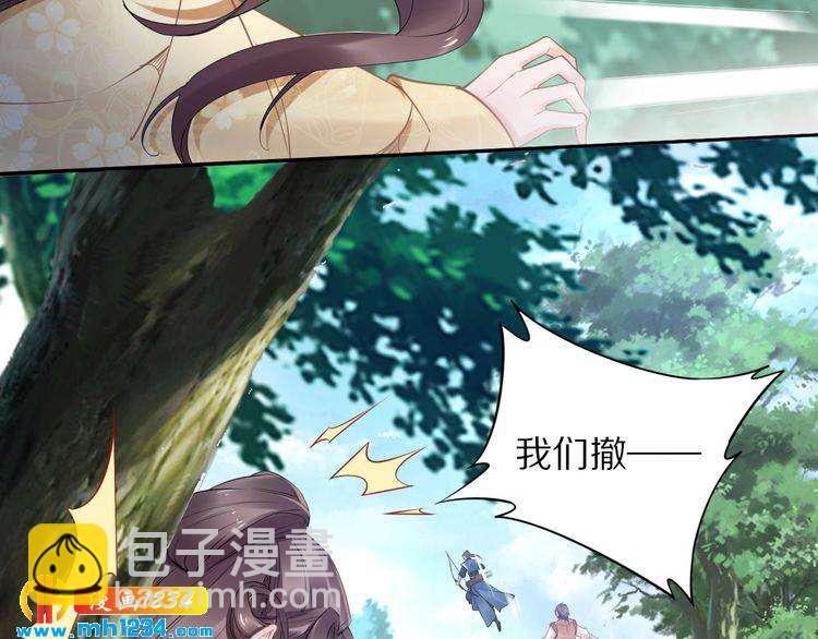 第84话 敢动孤的人，找死？(1/2)-第84话