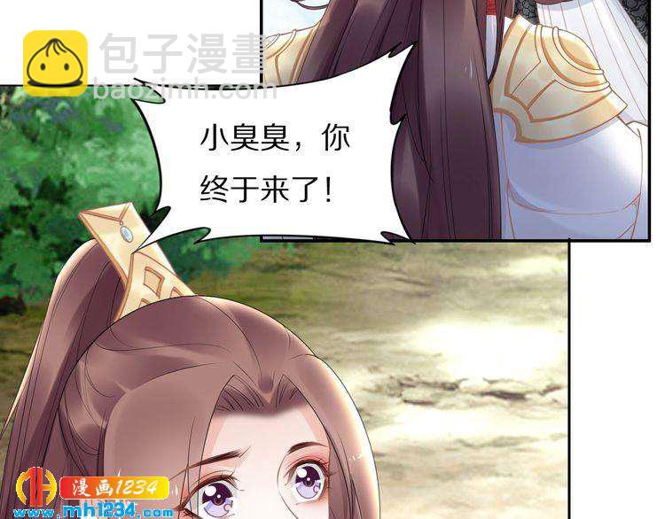 第84话 敢动孤的人，找死？(1/2)-第84话