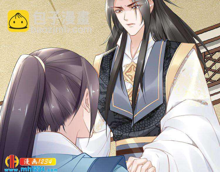 第86话 忍住！爷有男人了(1/2)-第86话