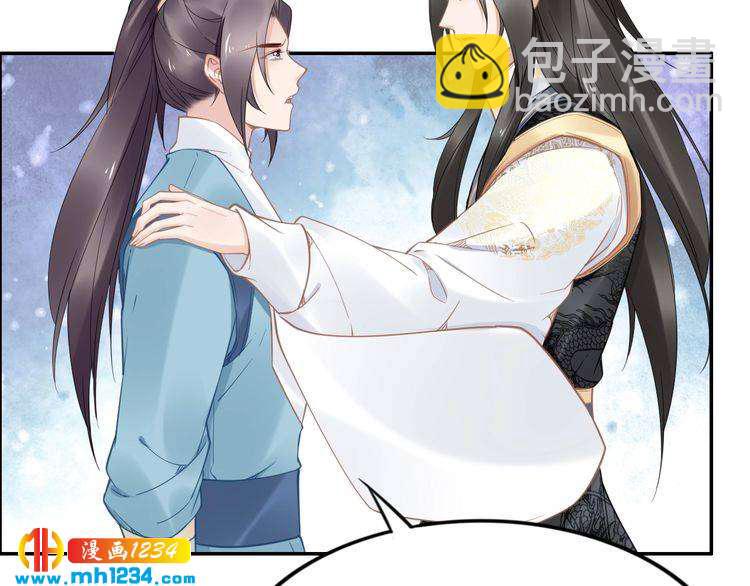 第86话 忍住！爷有男人了(1/2)-第86话