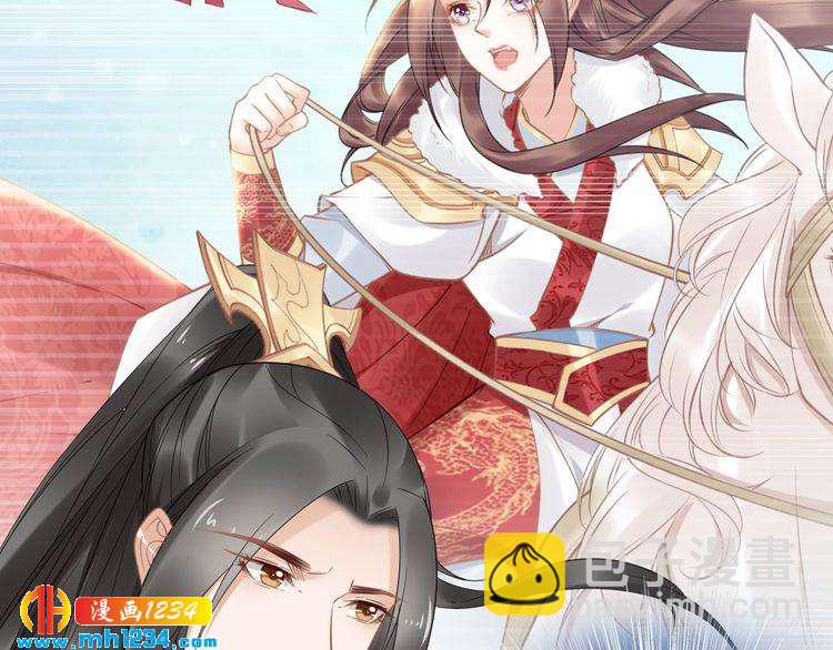 第86话 忍住！爷有男人了(1/2)-第86话