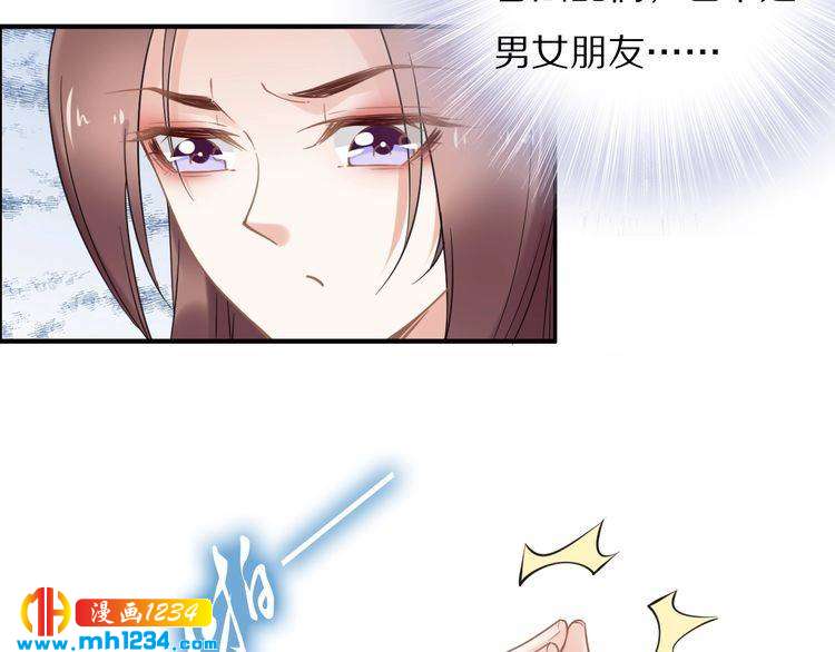 第86话 忍住！爷有男人了(1/2)-第86话