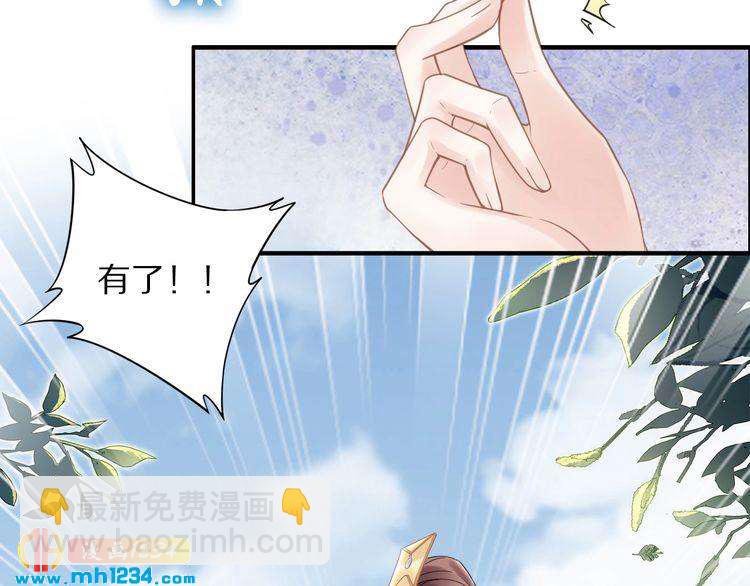 第86话 忍住！爷有男人了(1/2)-第86话