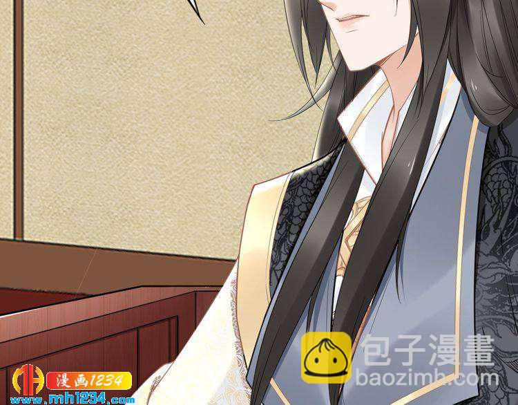 第86话 忍住！爷有男人了(1/2)-第86话