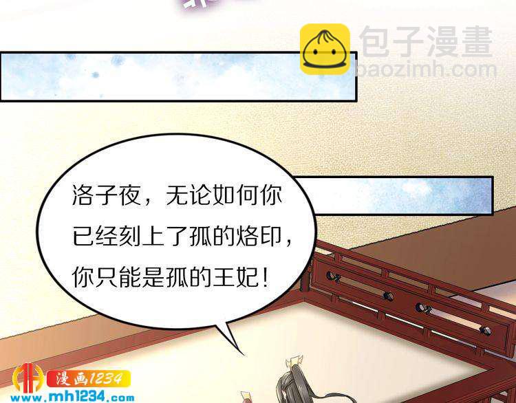 第88话 要道理还是媳妇(1/2)-第88话