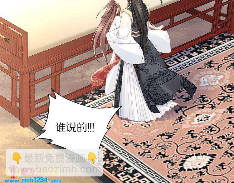 第88话 要道理还是媳妇(1/2)-第88话