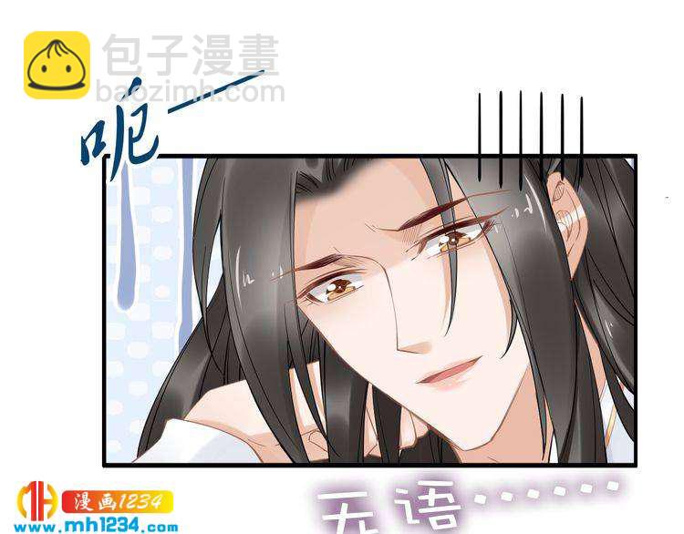 第88话 要道理还是媳妇(1/2)-第88话