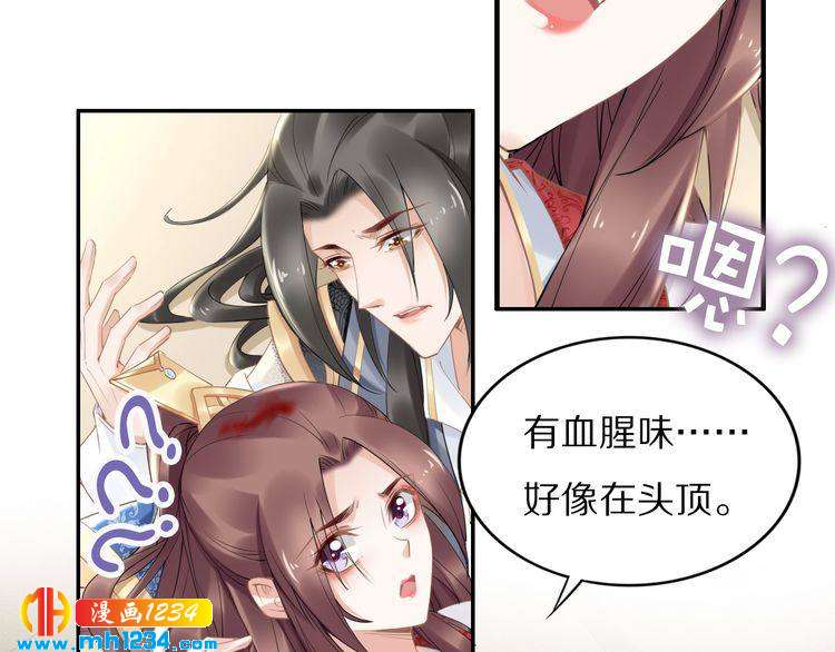 第88话 要道理还是媳妇(1/2)-第88话