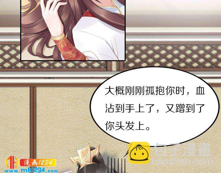 第88话 要道理还是媳妇(1/2)-第88话