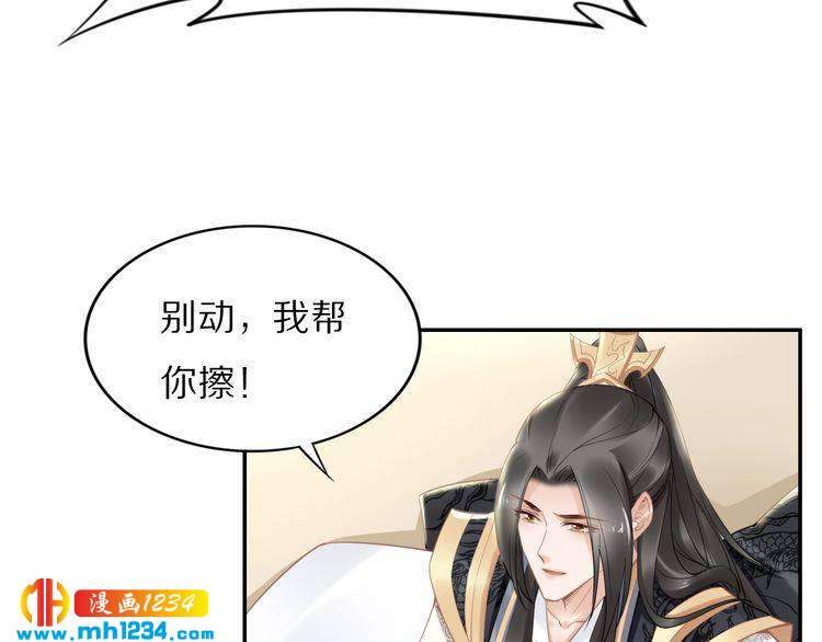 第88话 要道理还是媳妇(1/2)-第88话