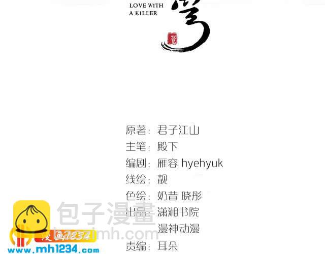 第88话 要道理还是媳妇(1/2)-第88话