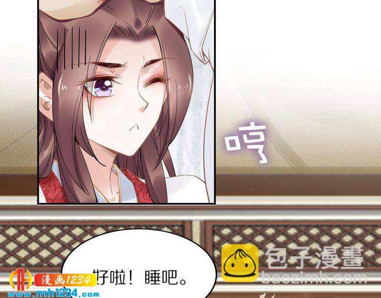 第88话 要道理还是媳妇(1/2)-第88话