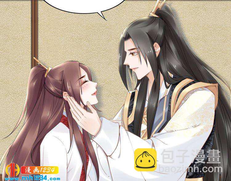 第88话 要道理还是媳妇(1/2)-第88话