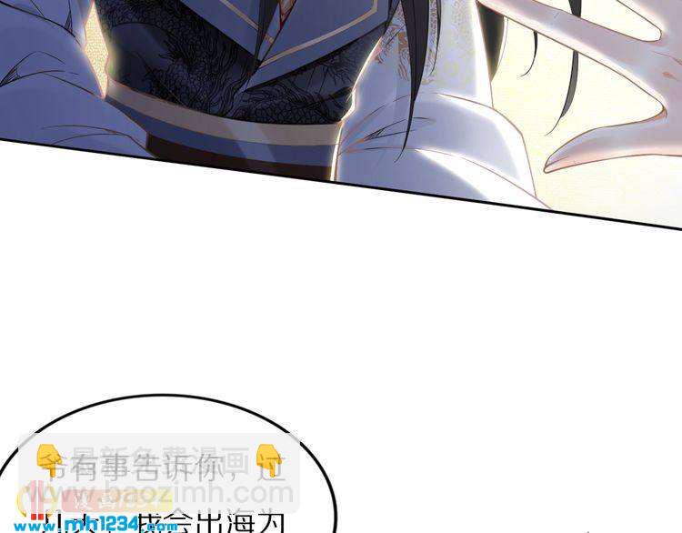 第88话 要道理还是媳妇(1/2)-第88话