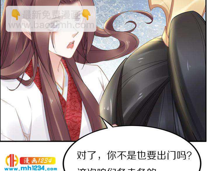 第88话 要道理还是媳妇(1/2)-第88话