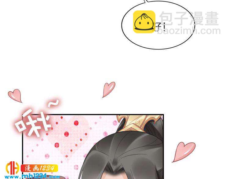 第88话 要道理还是媳妇(1/2)-第88话