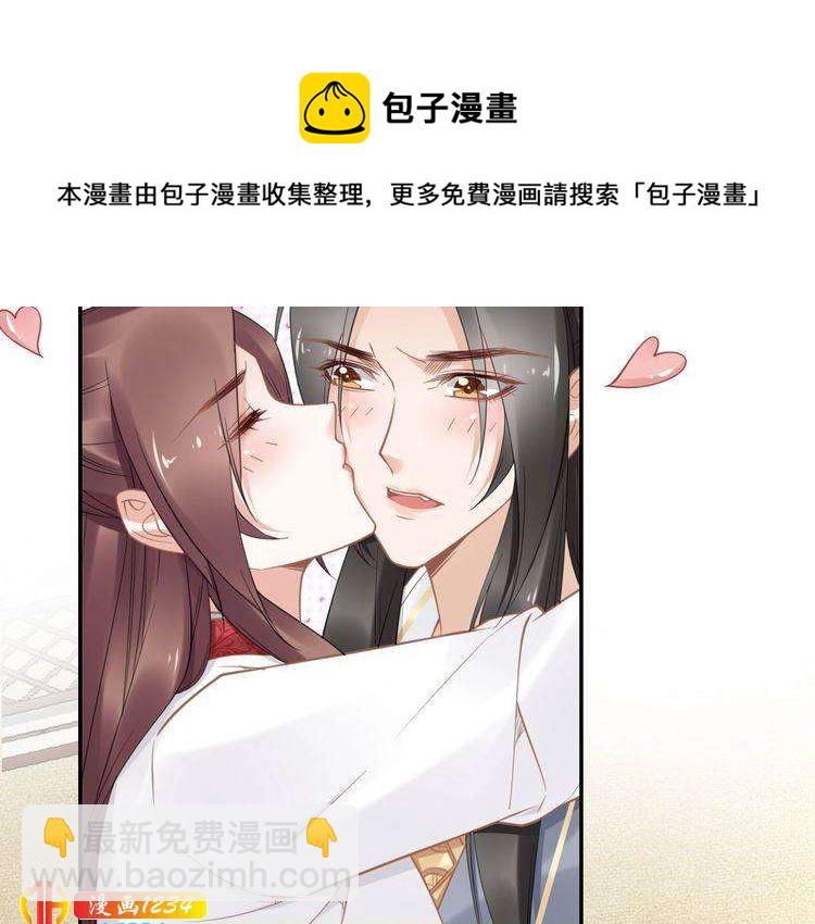 第88话 要道理还是媳妇(1/2)-第88话