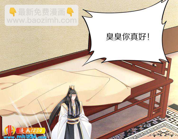 第88话 要道理还是媳妇(1/2)-第88话