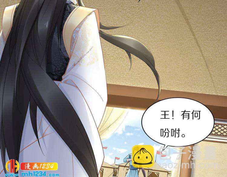 第88话 要道理还是媳妇(1/2)-第88话