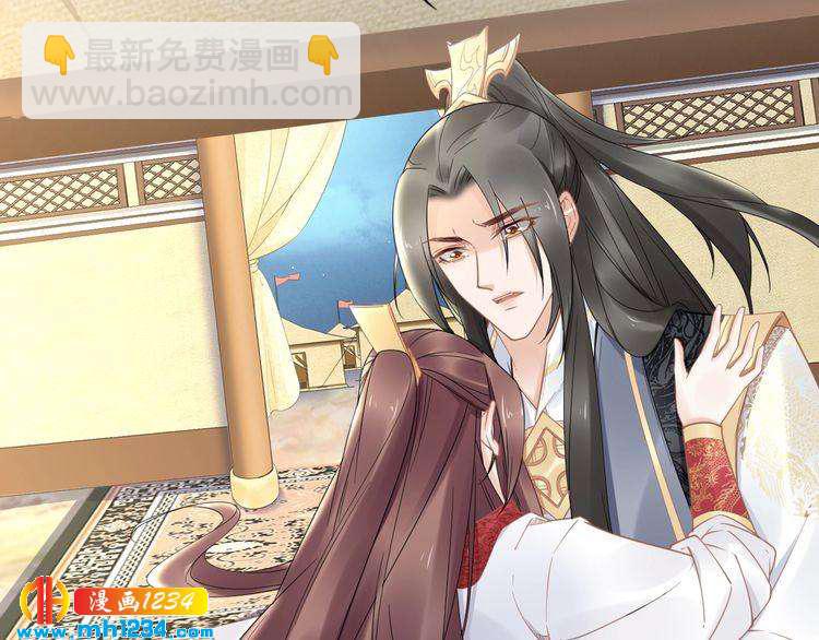 第88话 要道理还是媳妇(1/2)-第88话