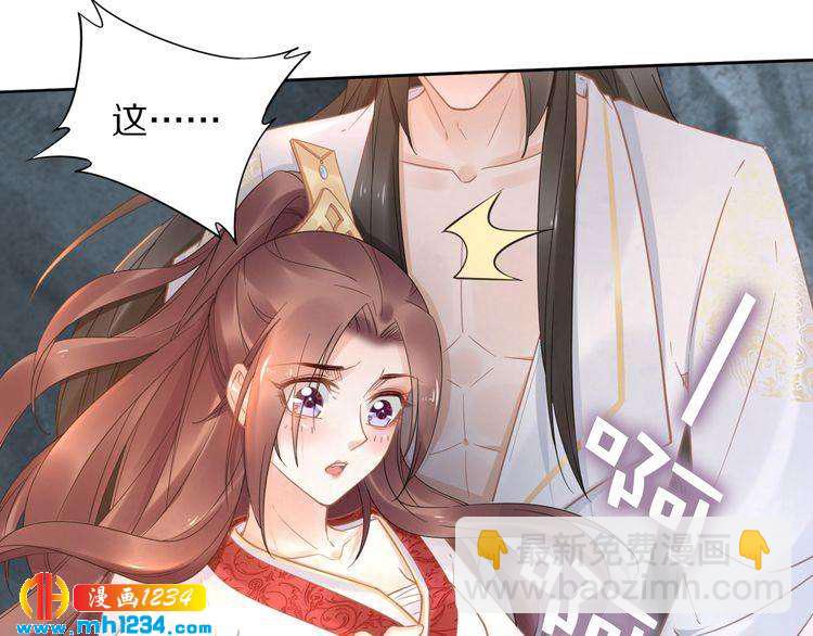 第90话 不听话打屁股！(1/2)-第90话