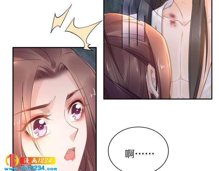 第90话 不听话打屁股！(1/2)-第90话