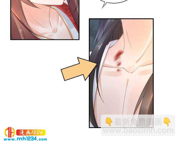 第90话 不听话打屁股！(1/2)-第90话