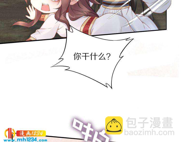 第90话 不听话打屁股！(1/2)-第90话