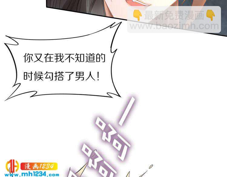 第90话 不听话打屁股！(1/2)-第90话