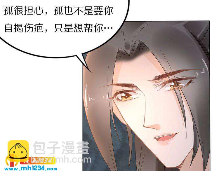 第90话 不听话打屁股！(1/2)-第90话