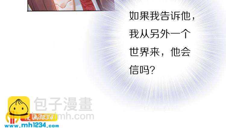 第90话 不听话打屁股！(1/2)-第90话