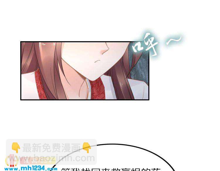 第90话 不听话打屁股！(1/2)-第90话