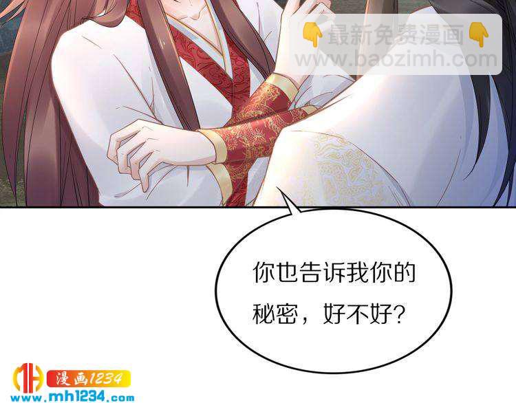 第90话 不听话打屁股！(1/2)-第90话