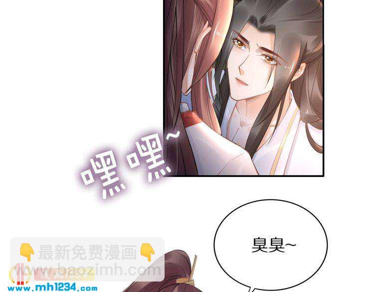 第90话 不听话打屁股！(1/2)-第90话