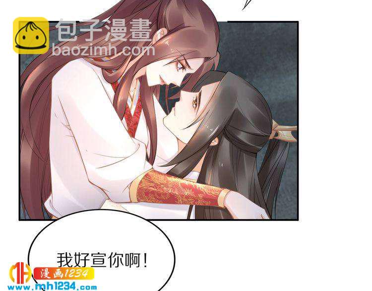 第90话 不听话打屁股！(1/2)-第90话