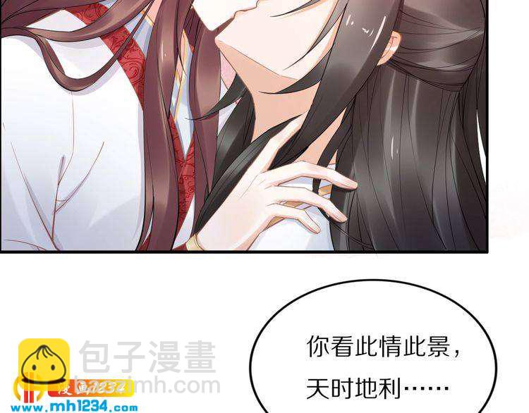 第90话 不听话打屁股！(1/2)-第90话