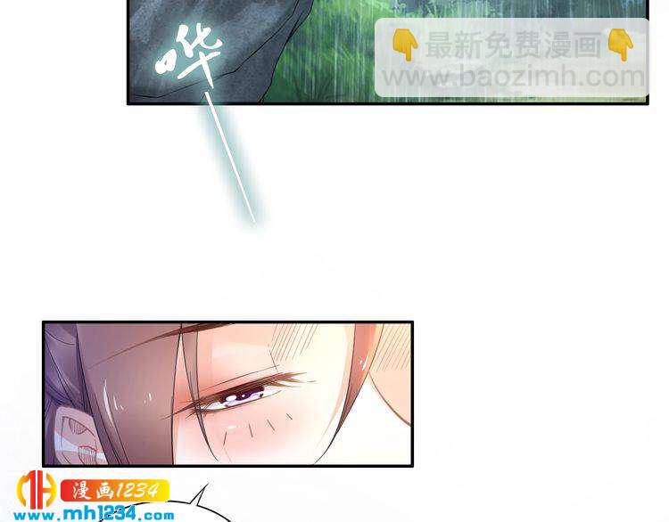 第90话 不听话打屁股！(1/2)-第90话