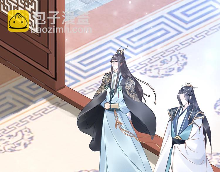 第10话 太子可别忘了今晚&hellip;(1/3)-第10话