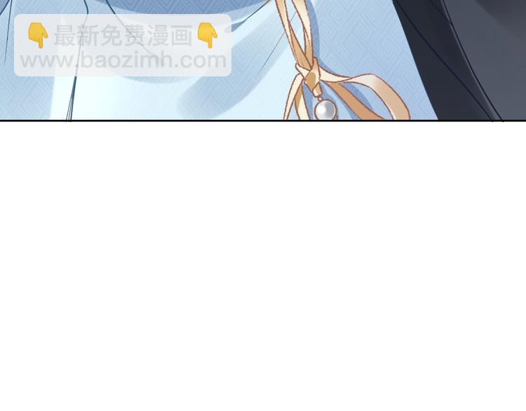 第10话 太子可别忘了今晚&hellip;(1/3)-第10话