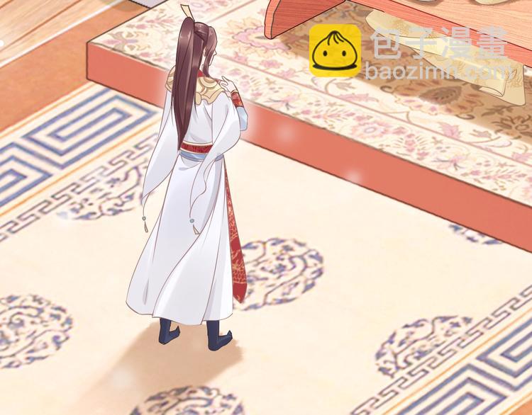 第10话 太子可别忘了今晚&hellip;(1/3)-第10话