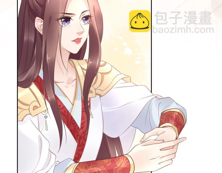 第10话 太子可别忘了今晚&hellip;(1/3)-第10话