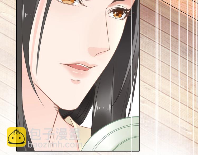 第10话 太子可别忘了今晚&hellip;(1/3)-第10话