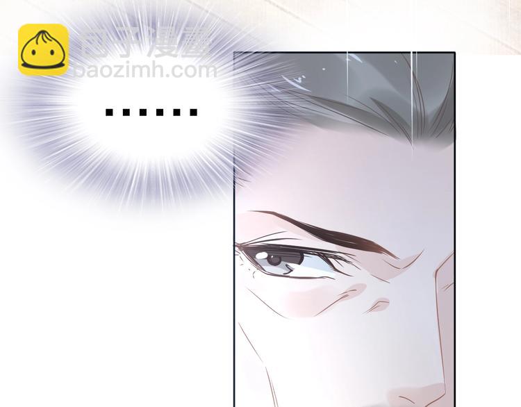 第10话 太子可别忘了今晚&hellip;(1/3)-第10话