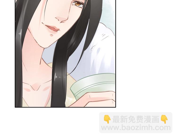 第10话 太子可别忘了今晚&hellip;(1/3)-第10话