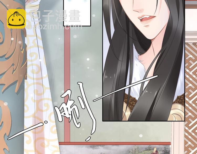 第10话 太子可别忘了今晚&hellip;(1/3)-第10话