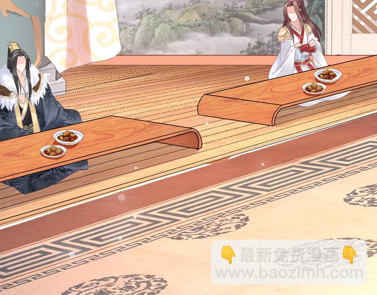 第10话 太子可别忘了今晚&hellip;(1/3)-第10话