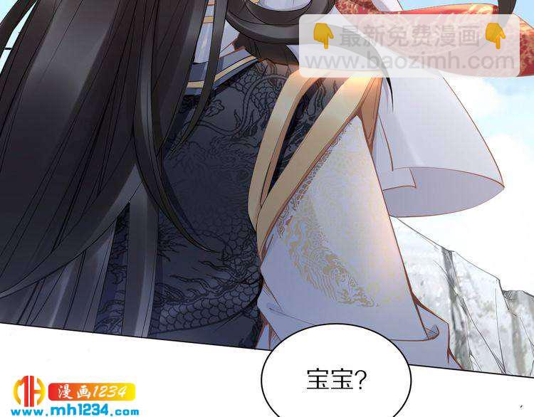 第92话 爷会对你负责！(1/2)-第92话