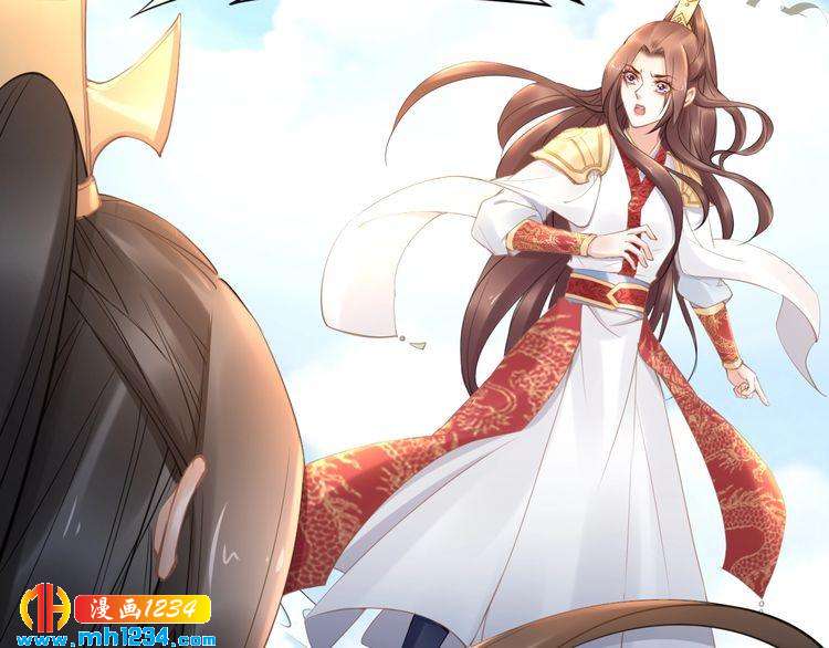 第92话 爷会对你负责！(1/2)-第92话