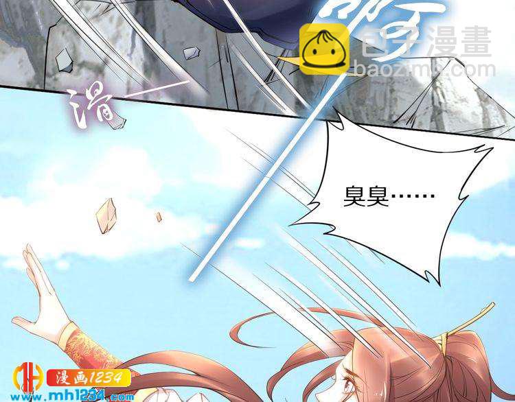 第92话 爷会对你负责！(1/2)-第92话